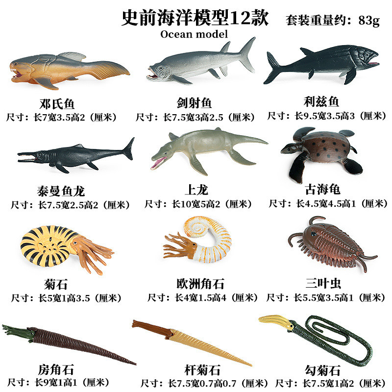 12Pcs Mini Wild Jungle Zoo Mar - đánh giá và giá Marine Zoo