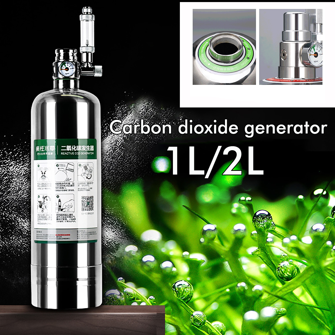 Aquarium CO2 Generator System  - đánh giá và giá Marine Aquarium Reactors